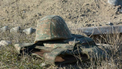 банак