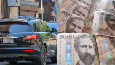 Как снизить штраф за нарушение правил дорожного движения до 44 процентов