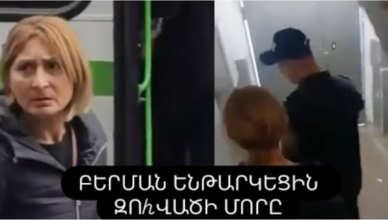 Арест матери  солдата