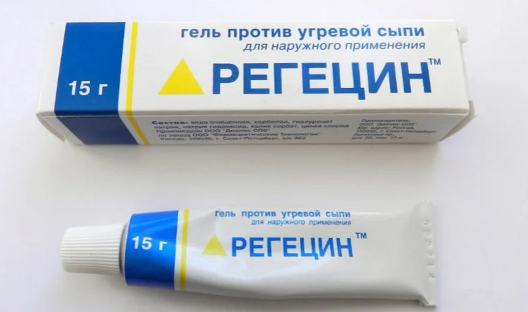 регецин
