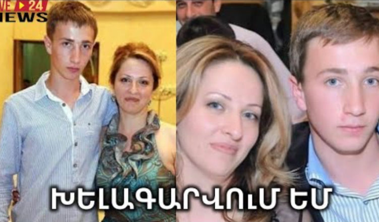 Я схожу с ума от тоски: вот что сказала мать Роберта Абаджяна, Анна Абаджян.