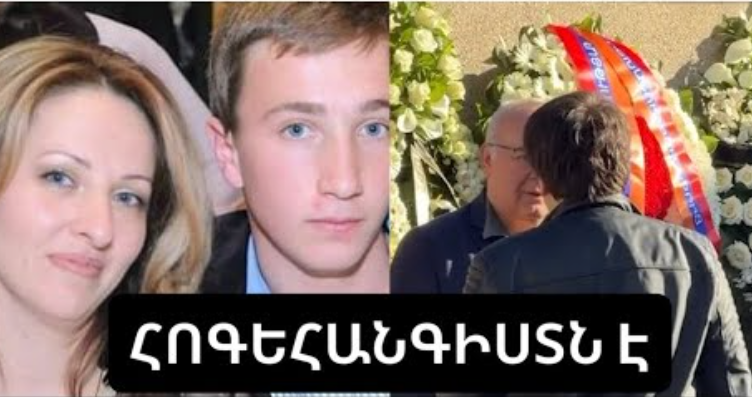 похороны