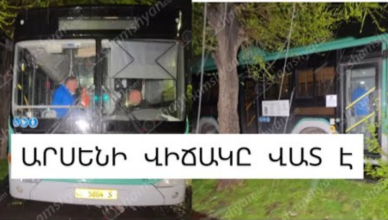 водитель автобуса