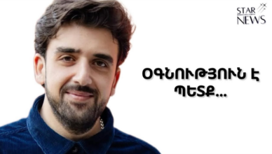 TARON ISPIRYAN