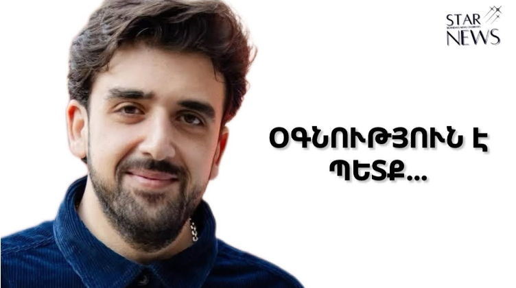 TARON ISPIRYAN