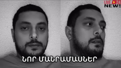 Гор Акобян
