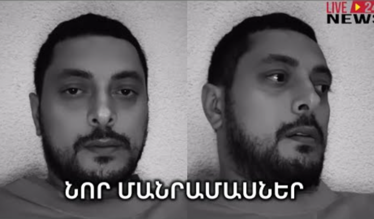 Гор Акобян