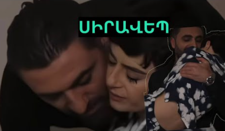 KAREN HOVHANISYAN