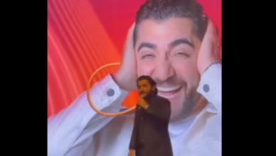 VACHE
