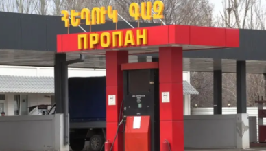 сжиженный газ