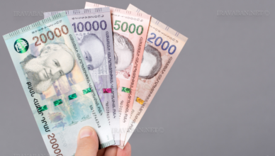УВЕДОМЛЕНИЕ: Возврат авансовых платежей