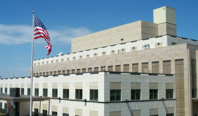 Посольство США