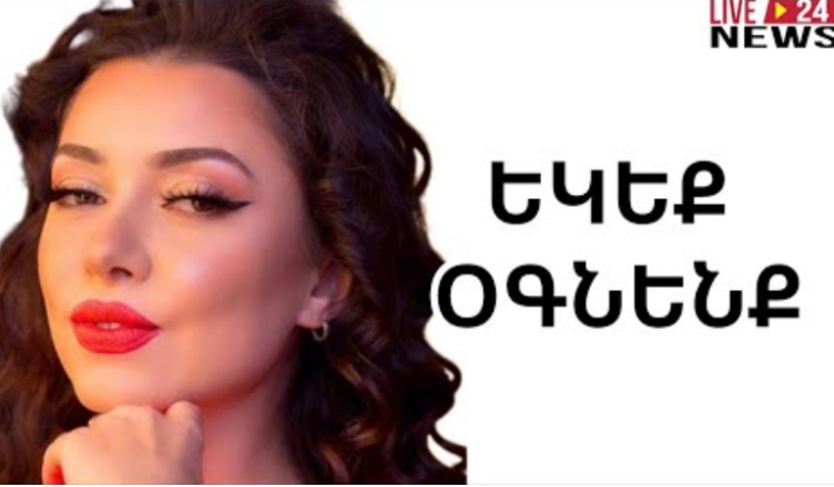 ТОМА