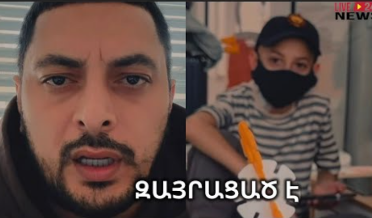 Гор Акобян