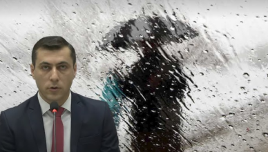 погода
