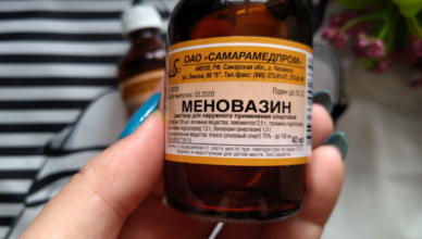 Меновазин