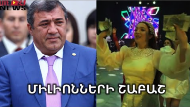 Хайкухи Арутюнян