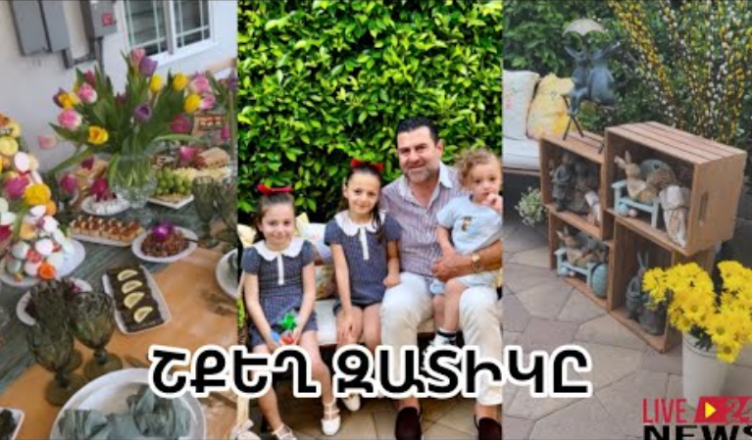ТИГРАН АСАТРЯН