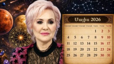 Астролог Володина