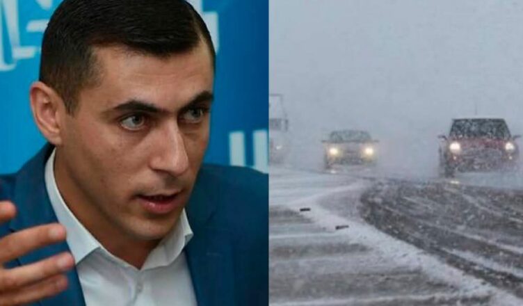 Погода в Армении