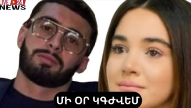 Роза Давтян