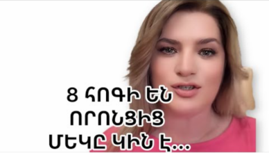 Грета