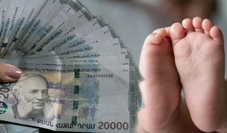 нпаст