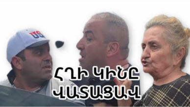 Артак из Шенгавита