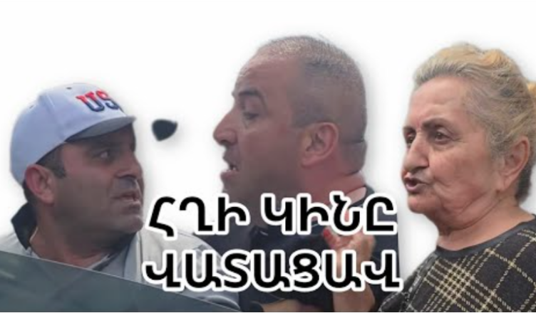 Артак из Шенгавита