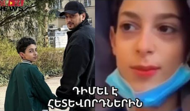 Гор Акобян