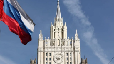 Министерство иностранных дел России