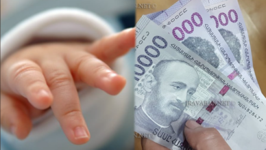 2 миллиона драмов на четвертого ребенка