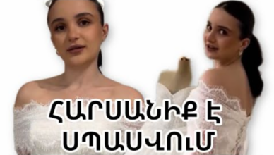 Мане Акобян