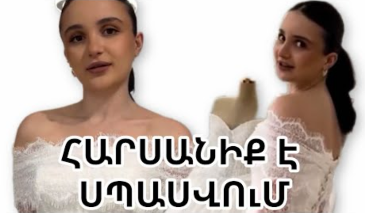 Мане Акобян